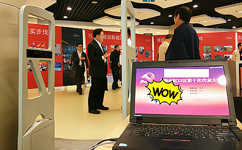 优米体育中心官网首页登录为虹口区人民代表大会提供会议签到服务