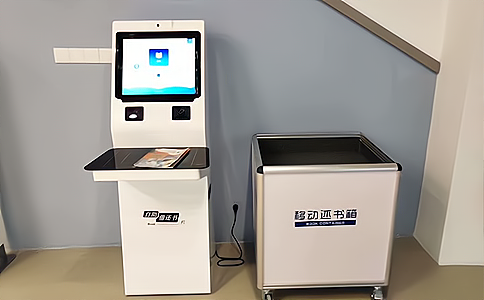 RFID高频阅读器应用于图书管理自助借还