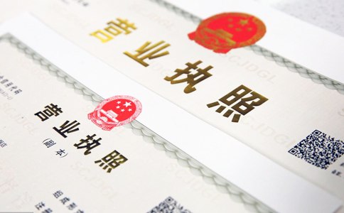 RFID识别技术在银行印鉴卡，执照，护照，汽车合格证管理方案