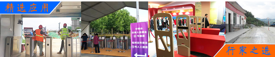 RFID人员车辆解决方案|车辆管理/人员定位/电子签到|智能阅读器定制 - RFID阅读器产品中心